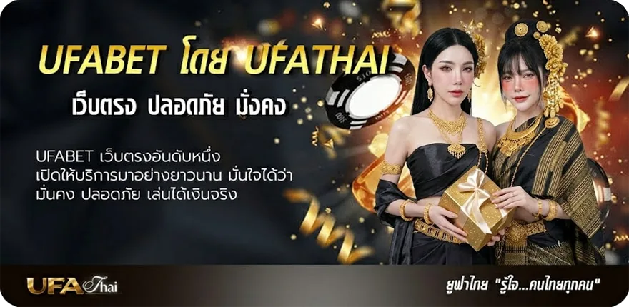 Banner ปฏิบัติการ คือ ยอดนิยม — แทงบอลออนไลน์ คาสิโน หวย มวย สล็อต ครบวงจร