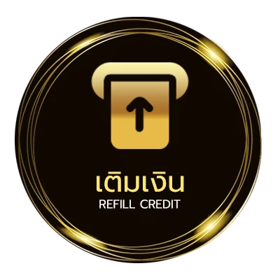 ฝาก-ถอน ปฏิบัติการ คือ ออโต้ 24 ชม.