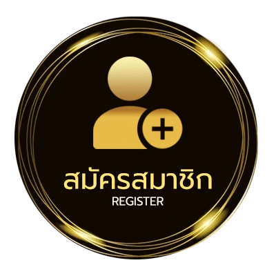 สมัครสมาชิก ปฏิบัติการ คือ ใน 1 นาที