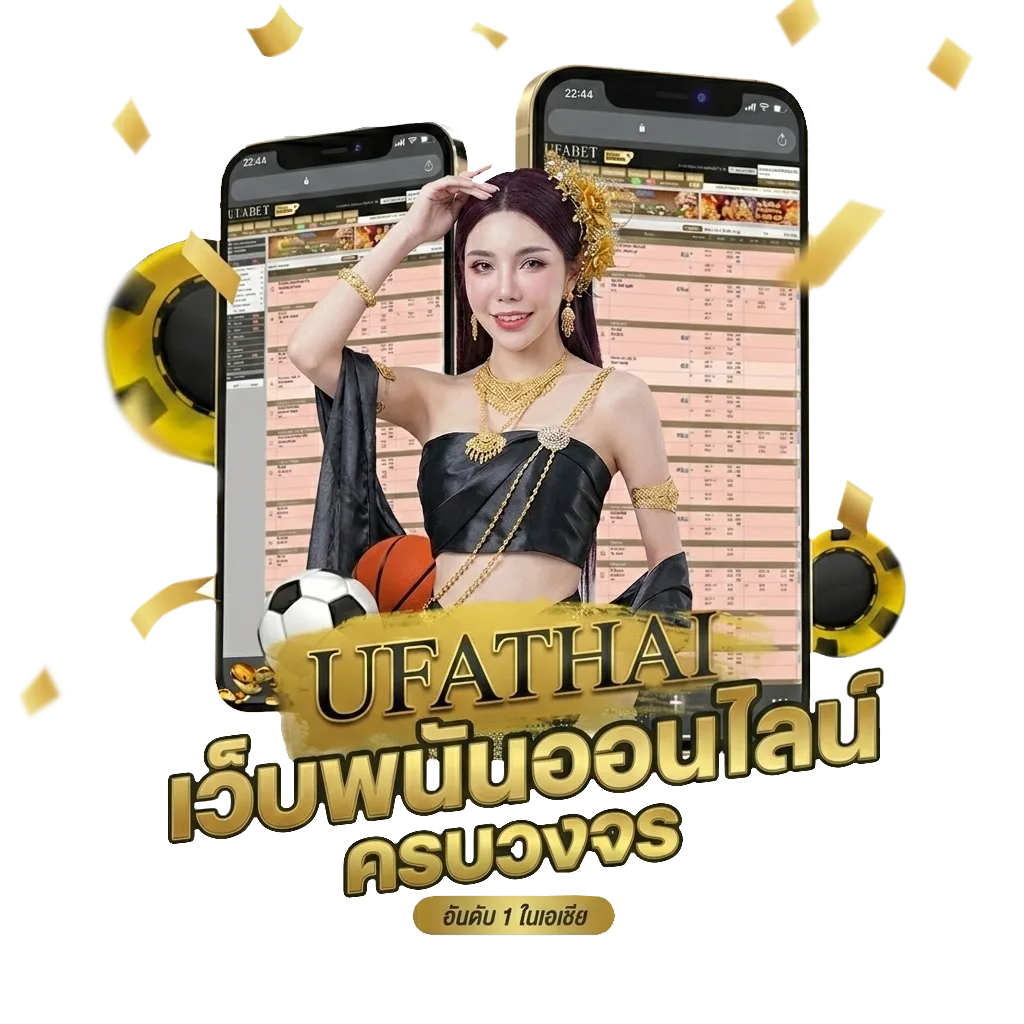 ปฏิบัติการ คือ โปรโมชั่น — สมาชิกทุกคน