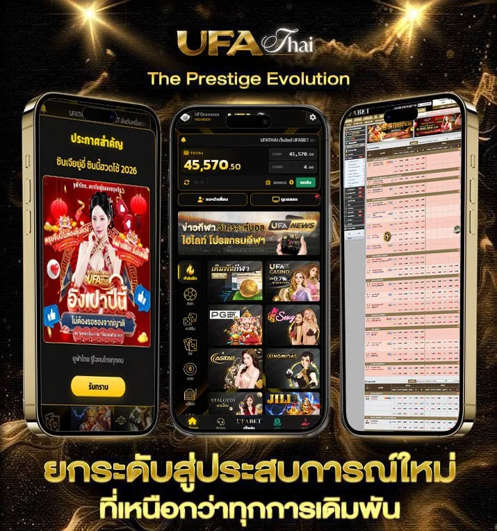 ปฏิบัติการ คือ  เว็บพนันออนไลน์
